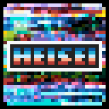 HEISEI-VHS Ae